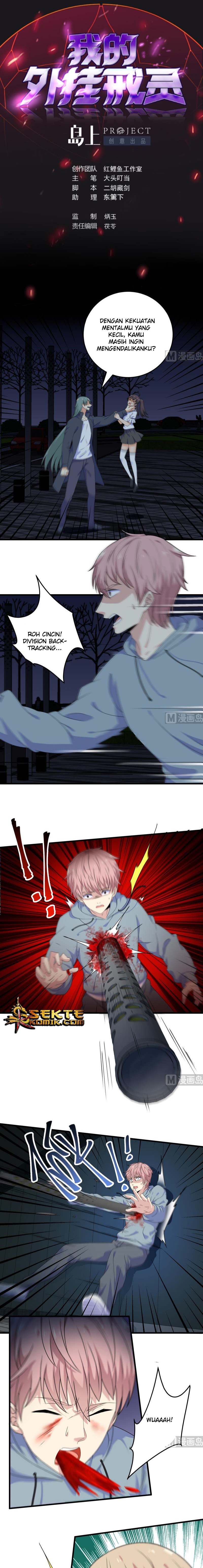 My Plug-in Spirit Ring Chapter 60 Gambar 2